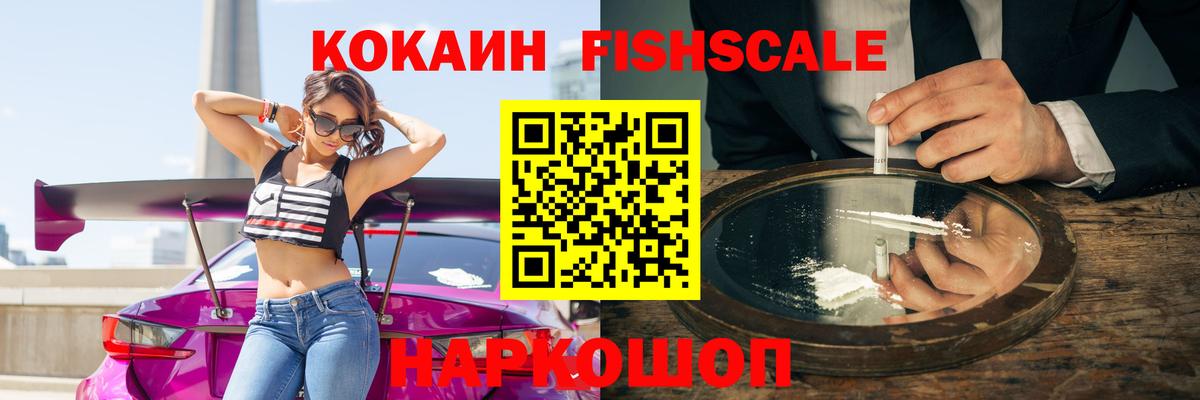Кокаин  Вход с VPN  Гагарин  КОКАИН Columbia 