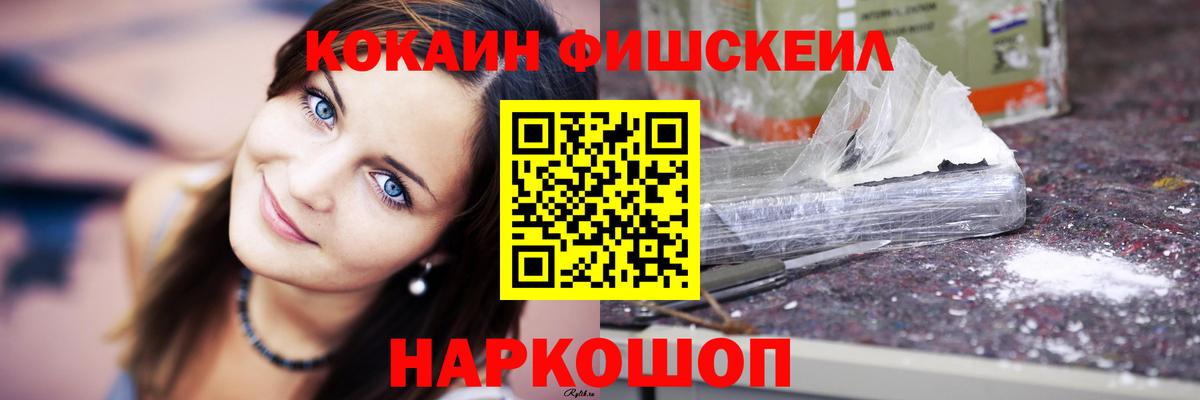 Cocaine 99% Гагарин