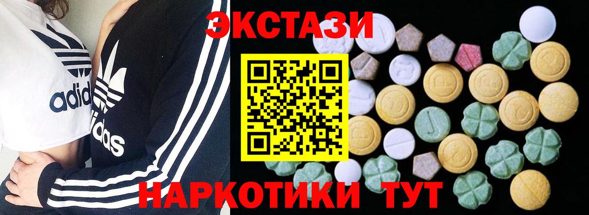 купить наркоту  Экстази бентли  ЭКСТАЗИ  Вход с VPN  Гагарин  Экстази 300 mg 
