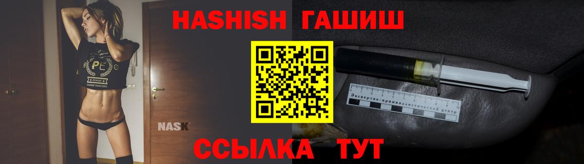 Гашиш гарик  Гашиш Cannabis  Вход с VPN  Гагарин 