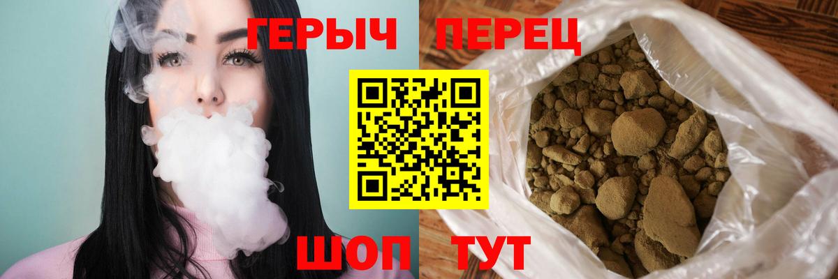 Гагарин  ГЕРОИН  Вход с VPN  Героин гречка 