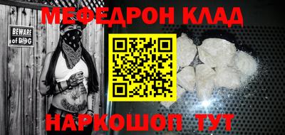 бутират Ирбит