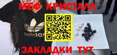 амфетамин Ипатово
