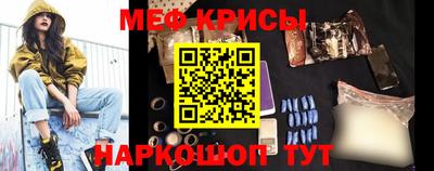 амфетамин Ипатово