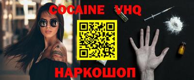 амфетамин Ипатово