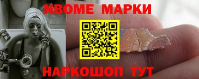 бутират Ирбит