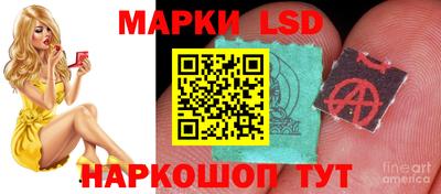 амфетамин Ипатово