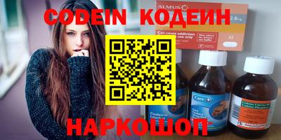 бутират Ирбит
