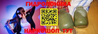 амфетамин Ипатово