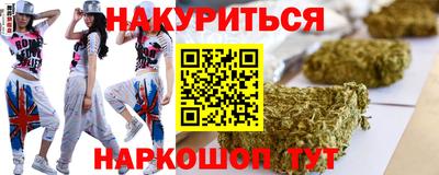 бутират Ирбит