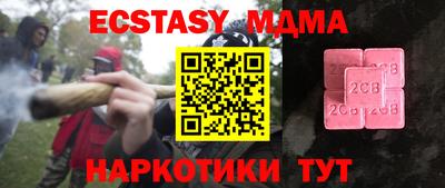 амфетамин Ипатово