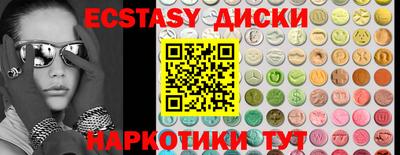 амфетамин Ипатово