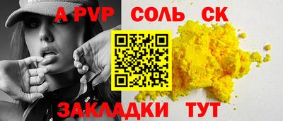 бутират Ирбит