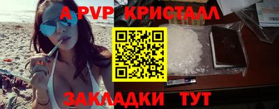 амфетамин Ипатово