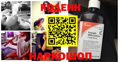 амфетамин Ипатово