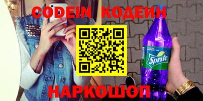 амфетамин Ипатово