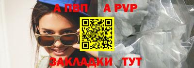 амфетамин Ипатово
