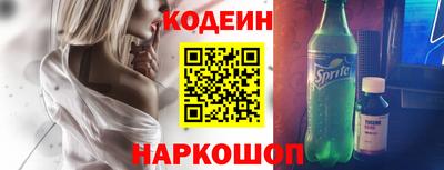 амфетамин Ипатово
