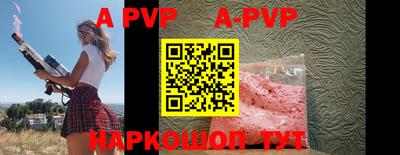 амфетамин Ипатово