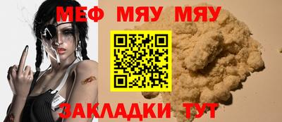 бутират Ирбит