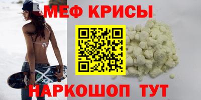 бутират Ирбит
