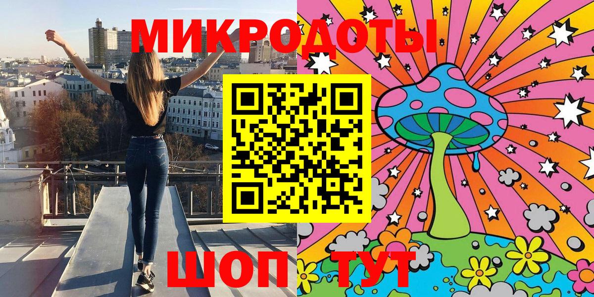 Псилоцибиновые грибы ЛСД Гагарин
