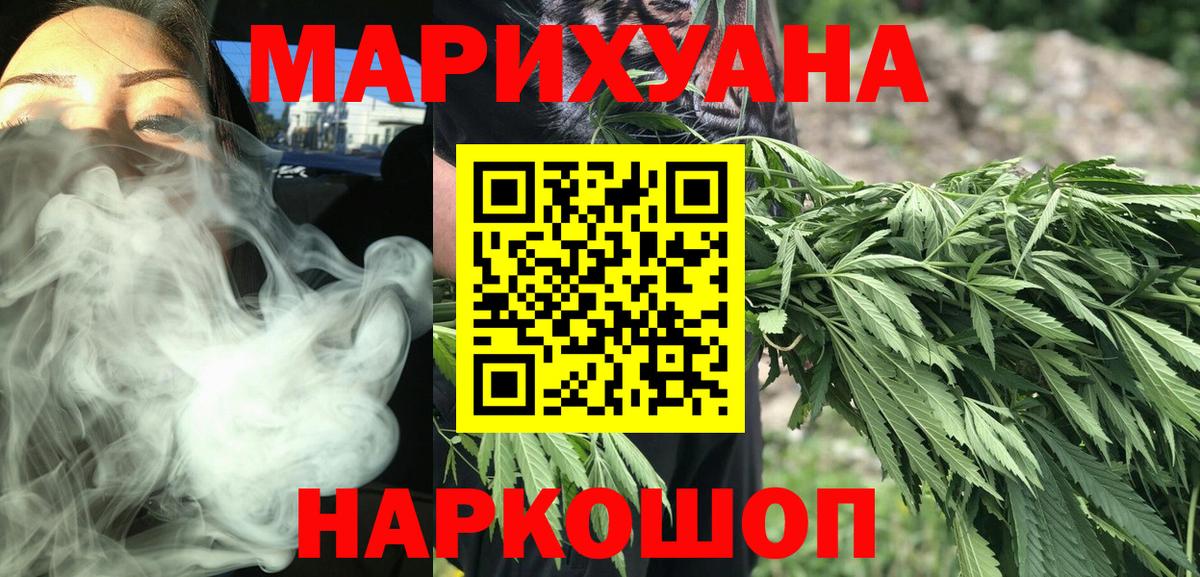 Конопля Ganja  Вход с VPN  Шишки марихуана конопля  Гагарин  Бошки Шишки план  Шишки марихуана Bruce Banner 