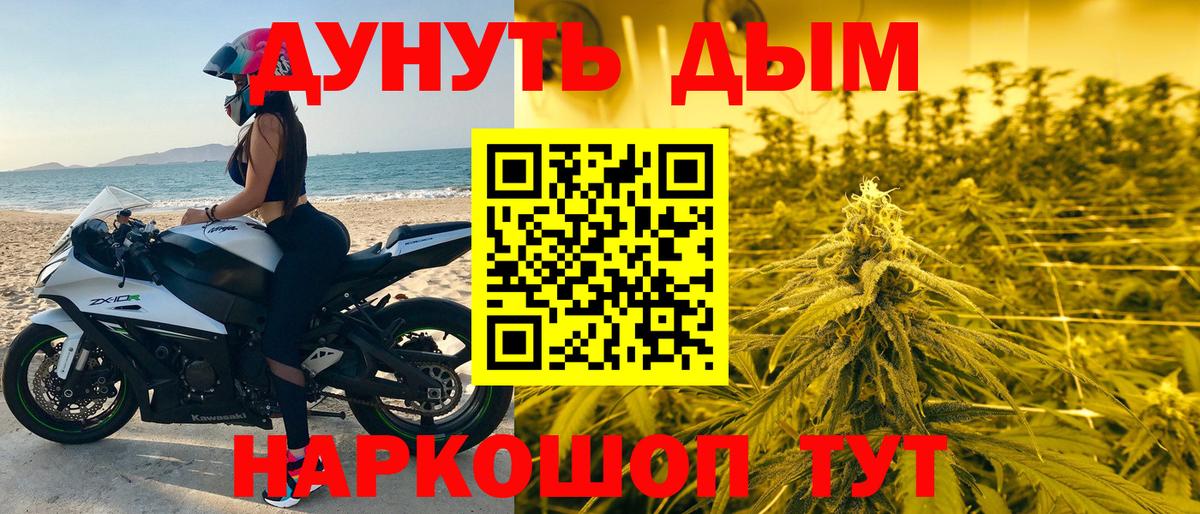 МАРИХУАНА индика Гагарин